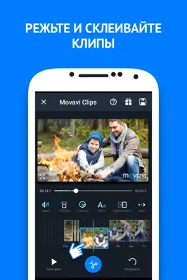 Movavi Clips android App screenshot 5